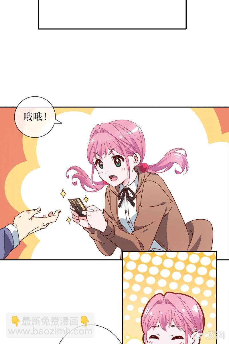秦孟凉要结婚了？