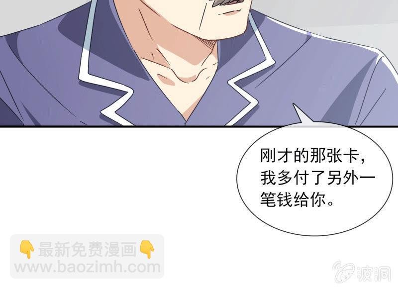 秦孟凉要结婚了？