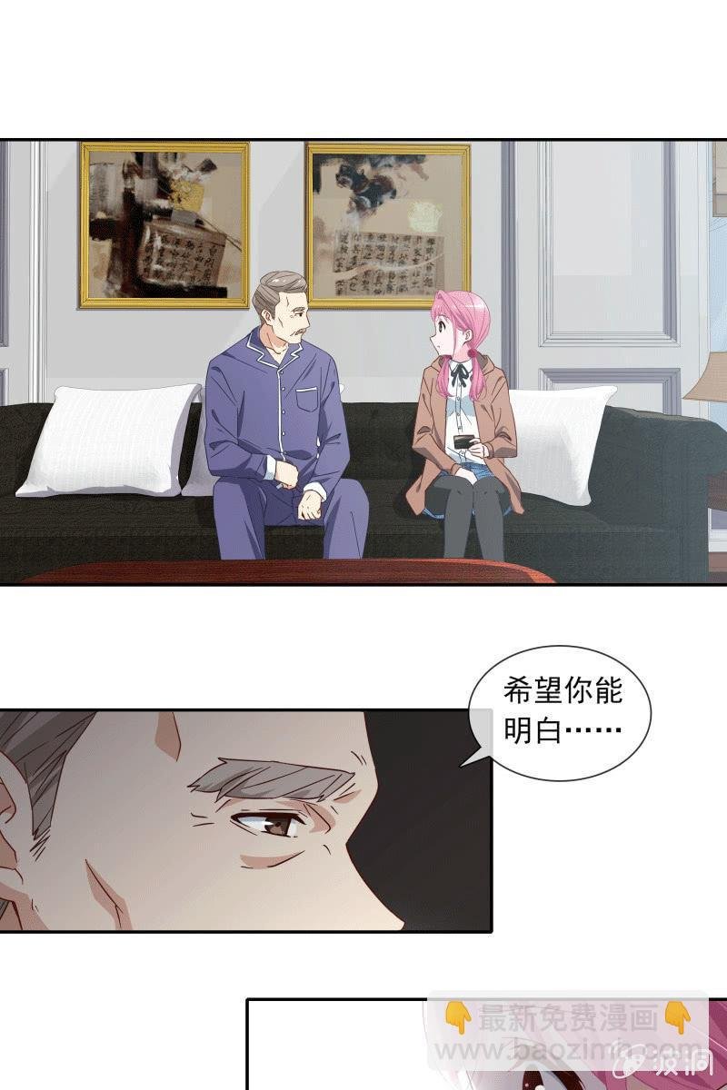 秦孟凉要结婚了？