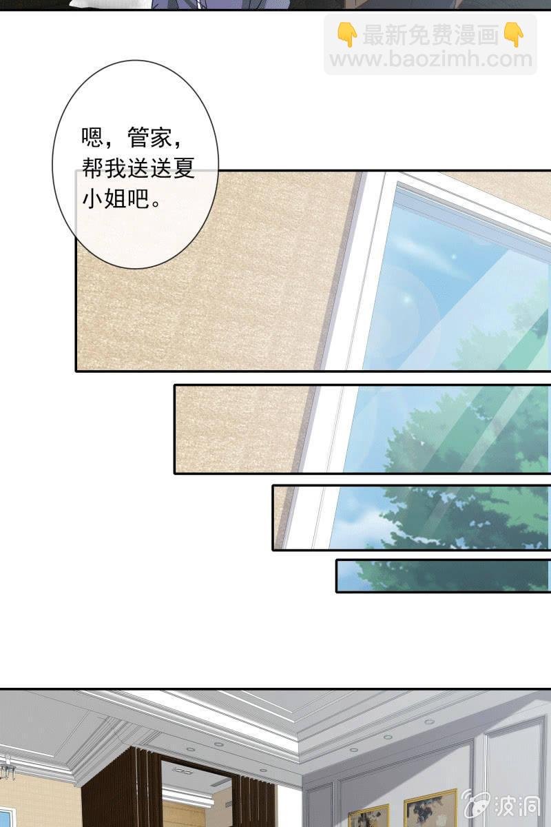 秦孟凉要结婚了？