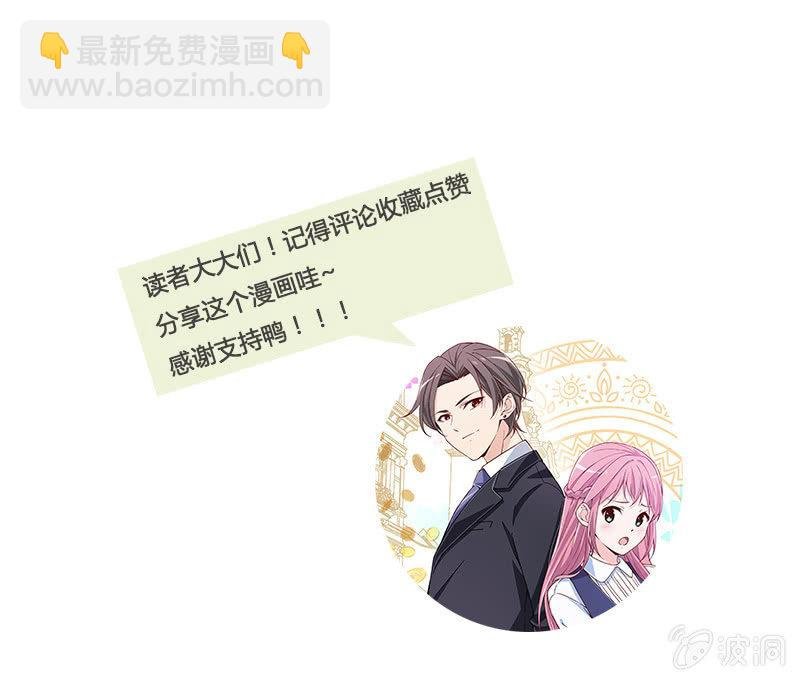 秦孟凉要结婚了？
