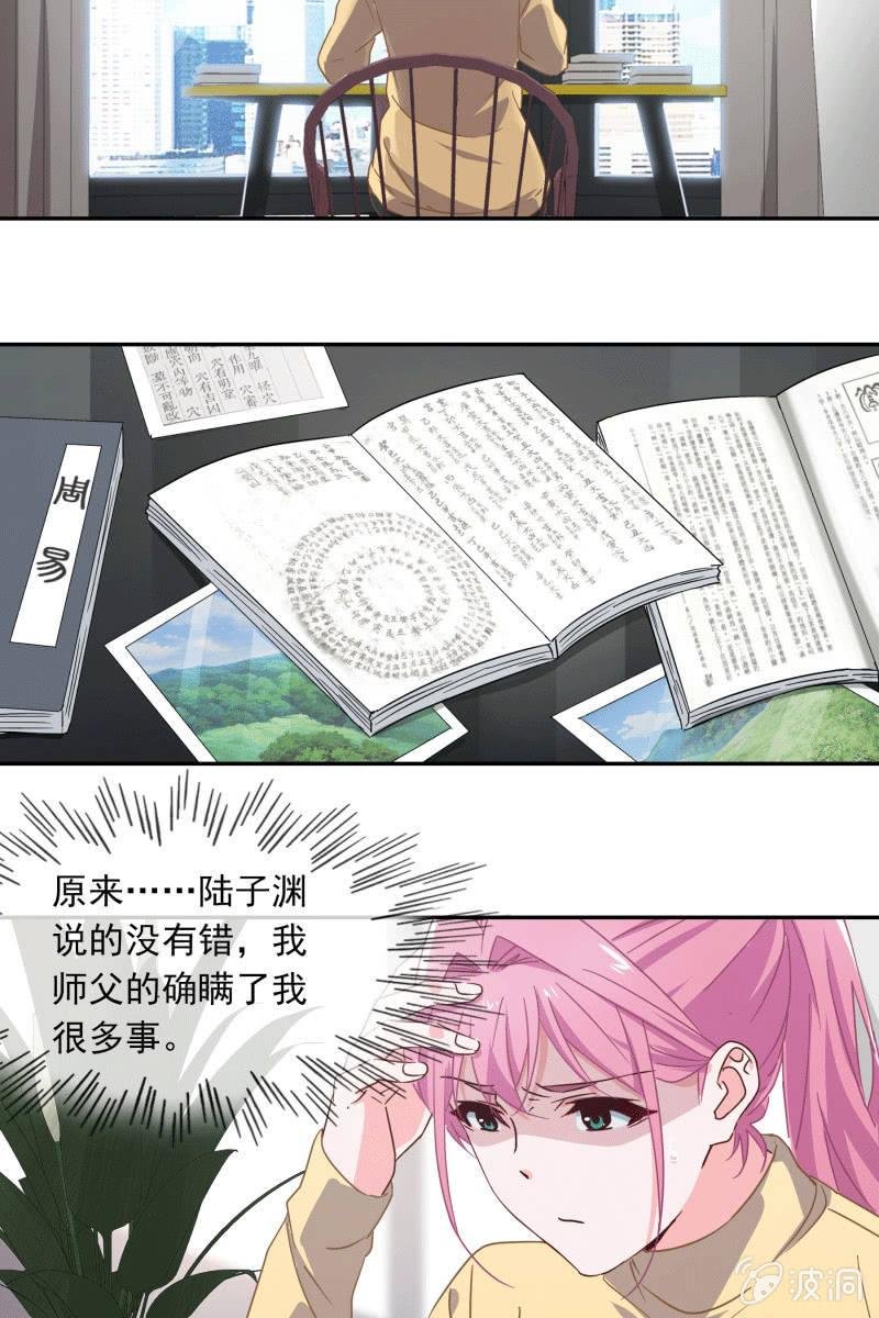 死局