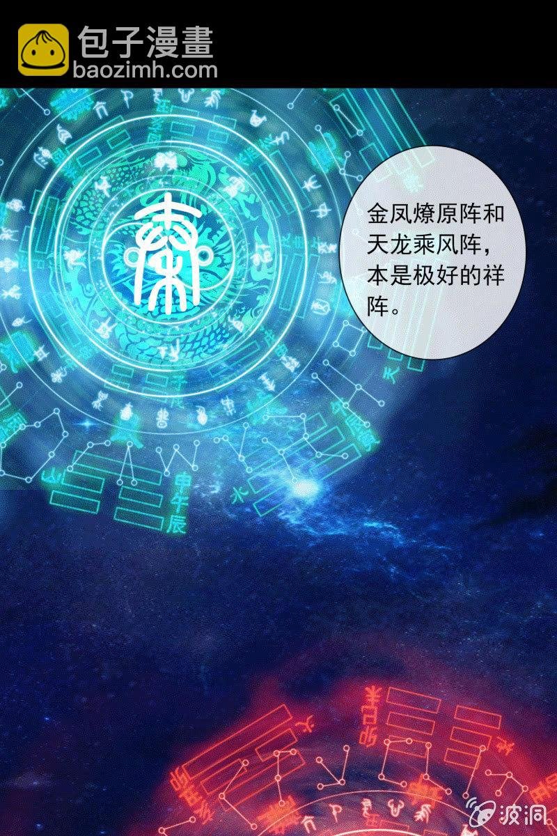 死局