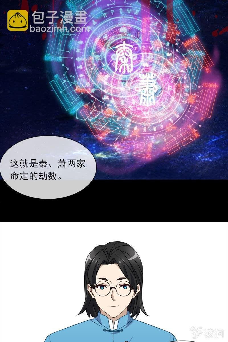 死局