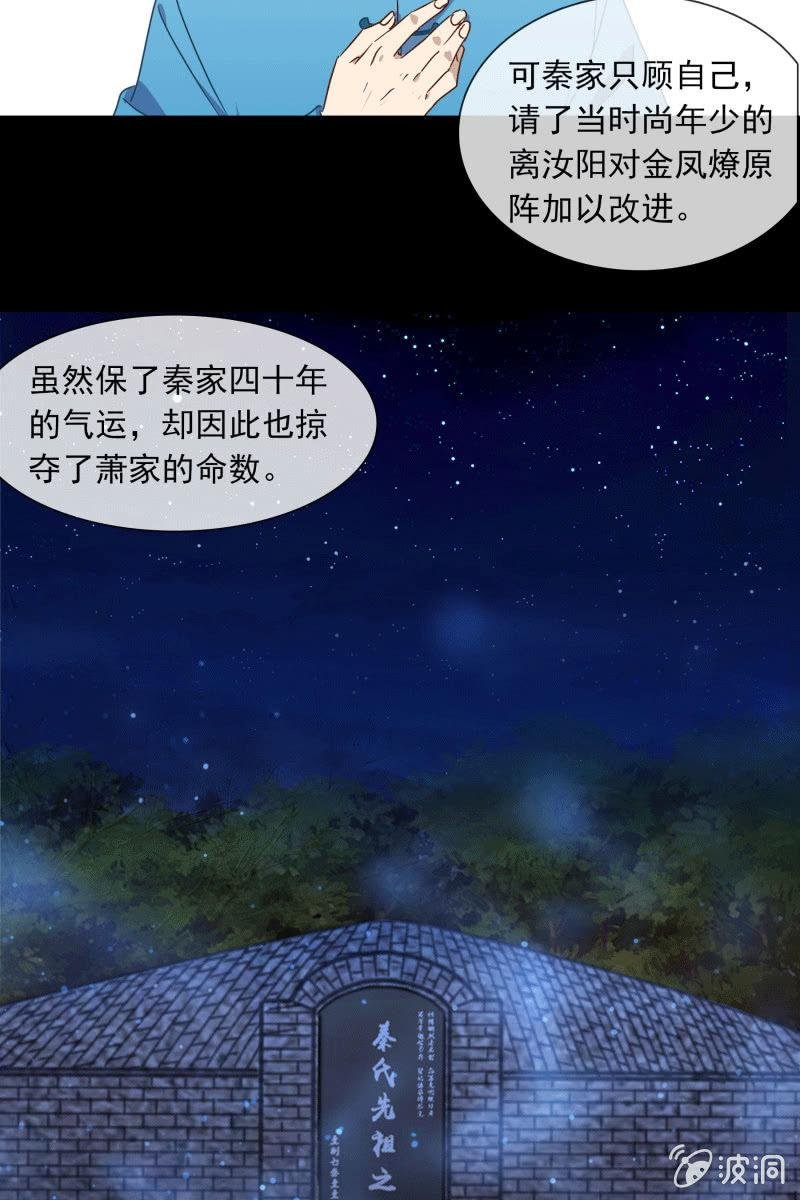 死局