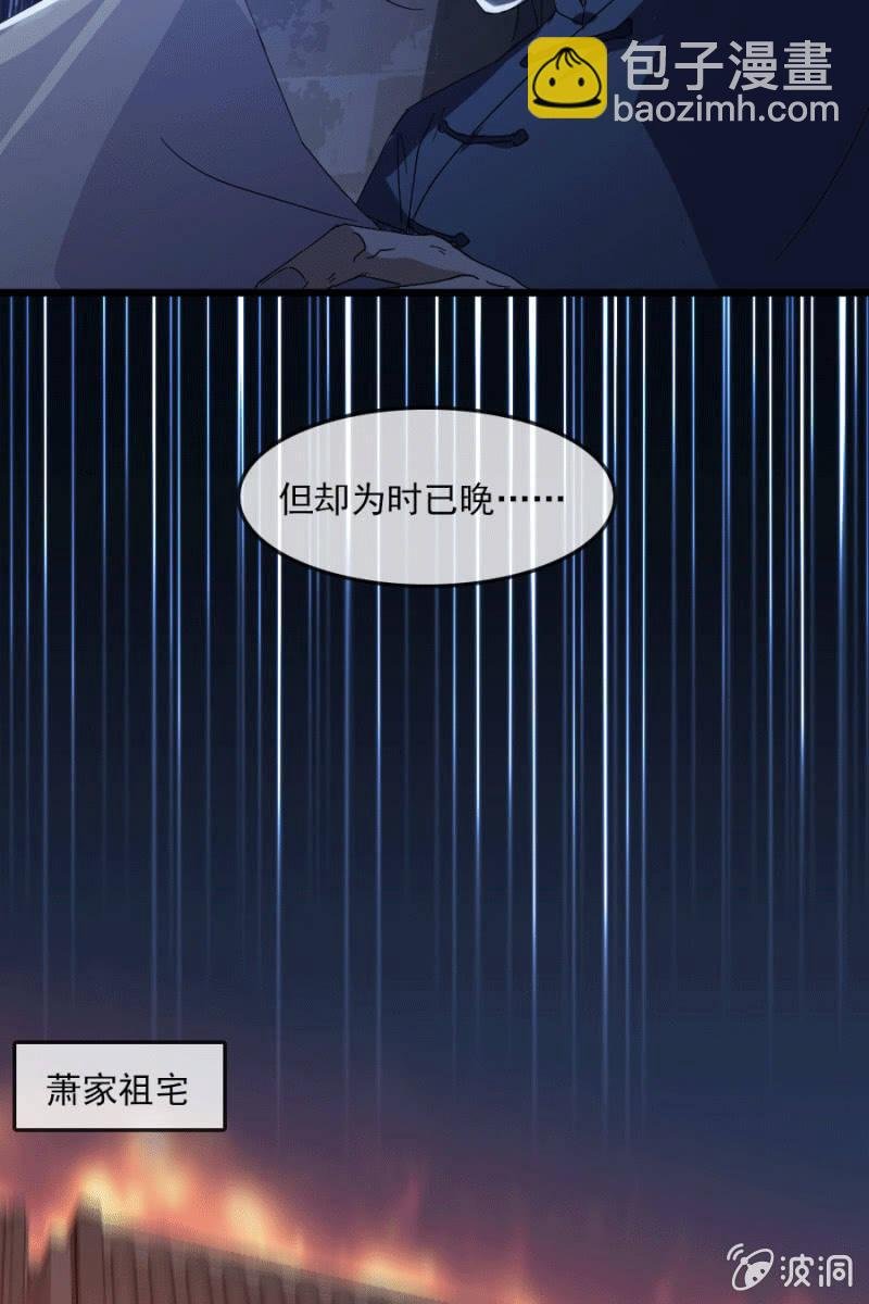 死局