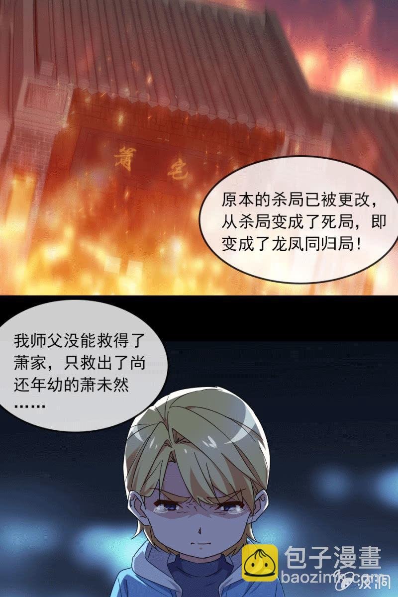 死局
