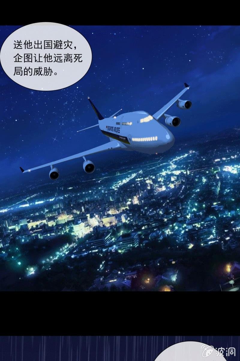 死局