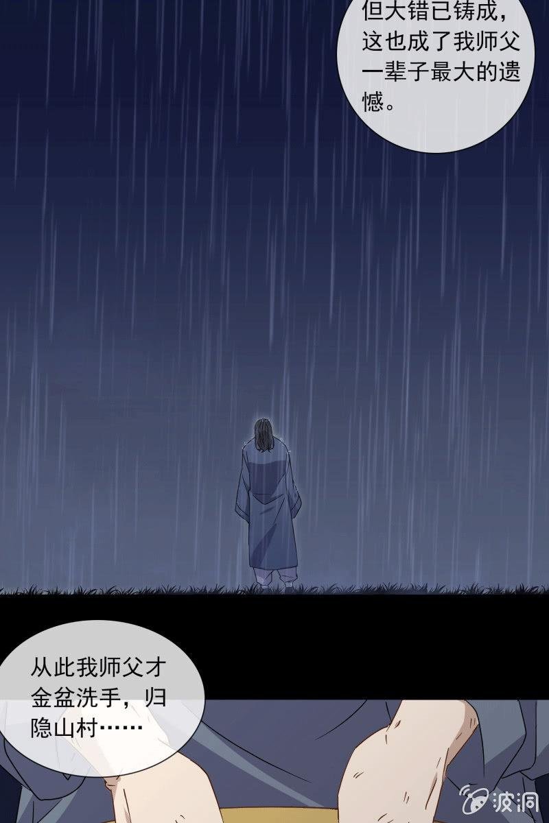 死局