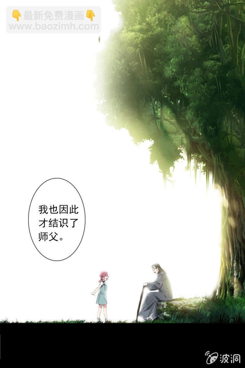 死局