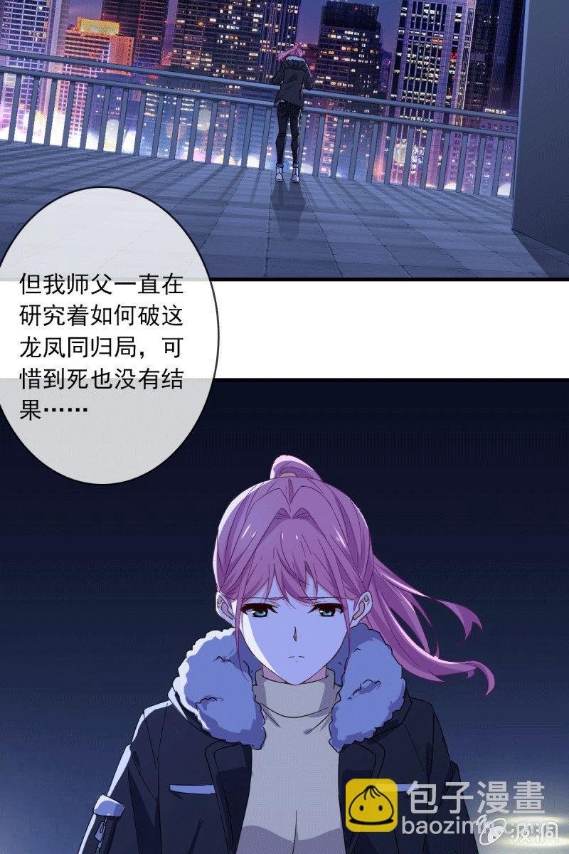 死局