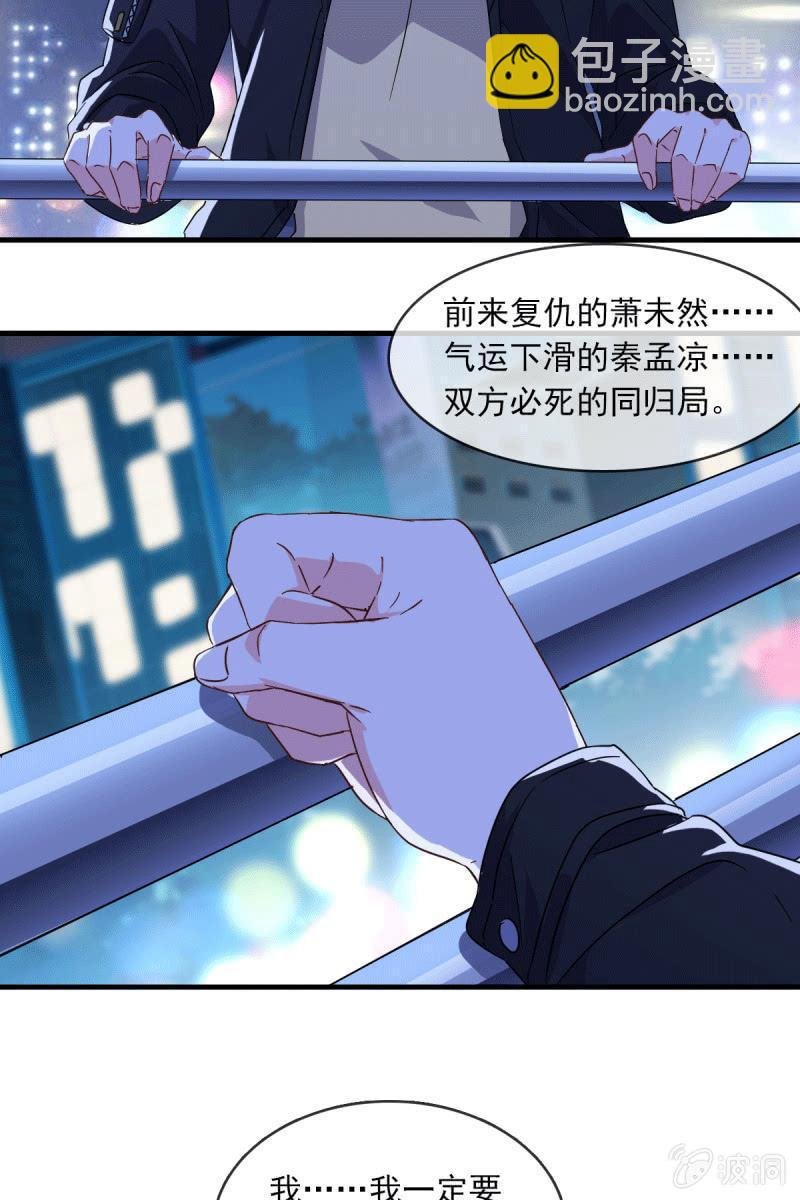 死局