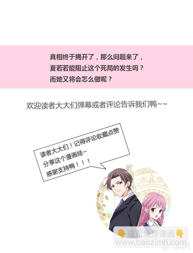 死局