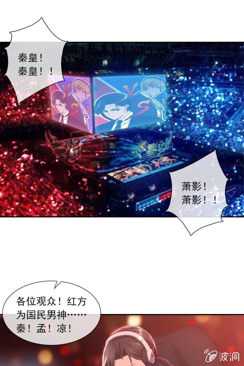 你是来看我笑话的吗？