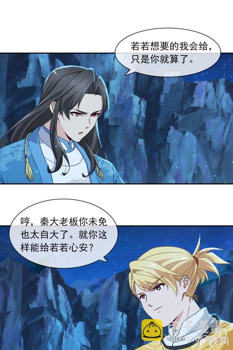 你是来看我笑话的吗？