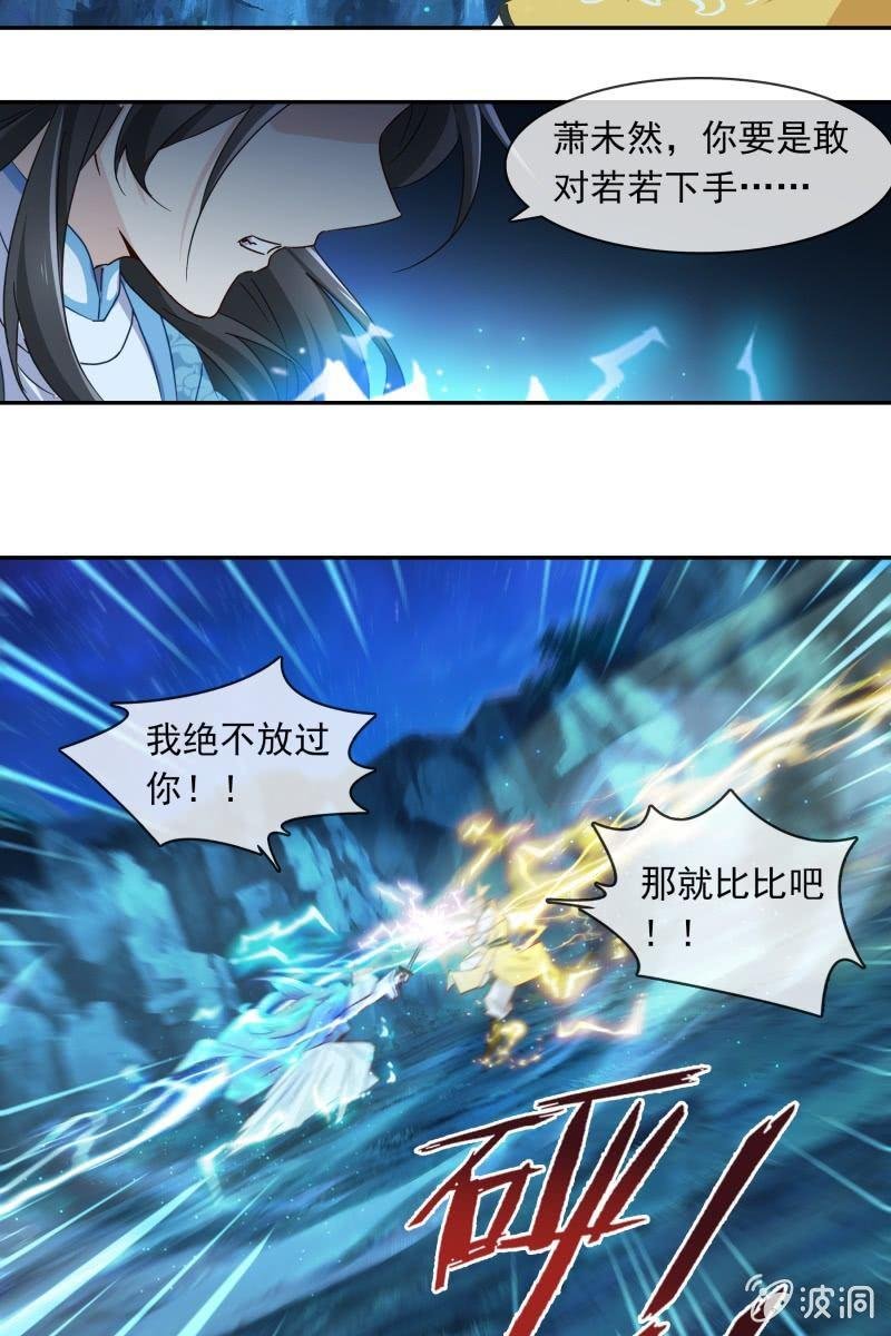 你是来看我笑话的吗？