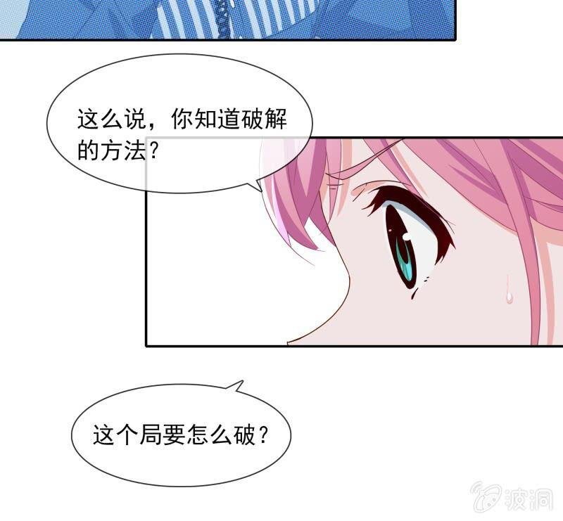 你是来看我笑话的吗？