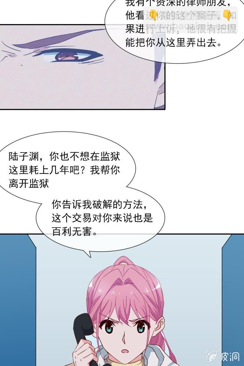 你是来看我笑话的吗？