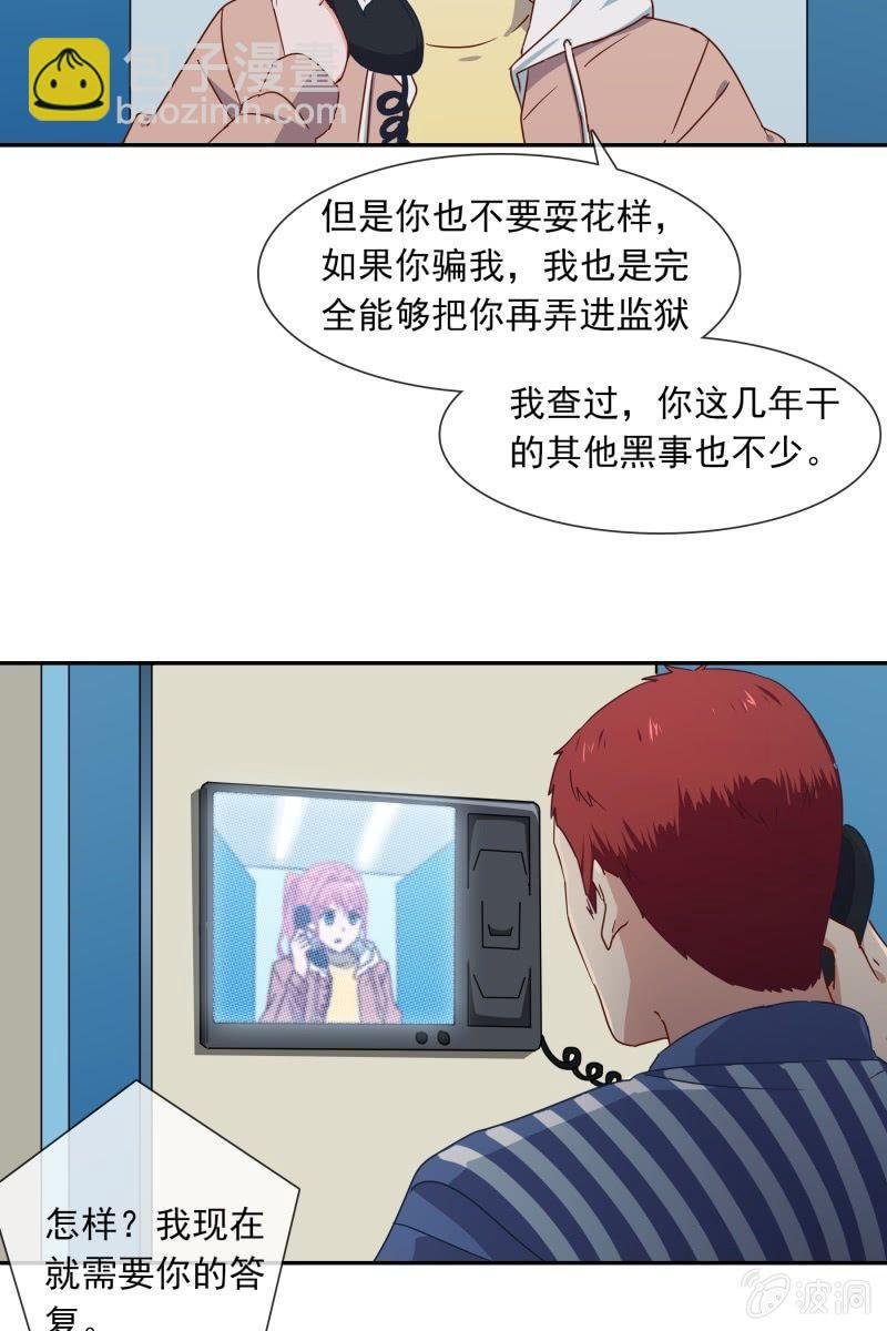 你是来看我笑话的吗？
