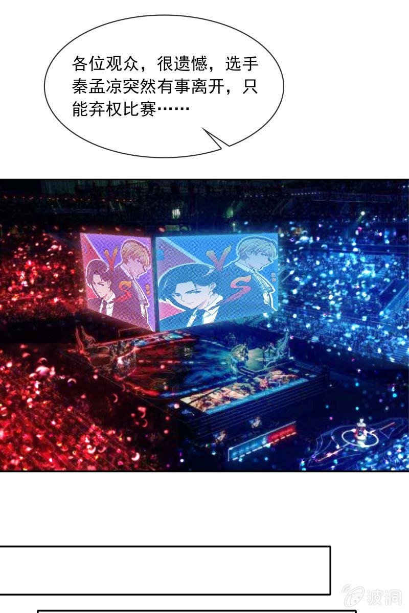 你是来看我笑话的吗？