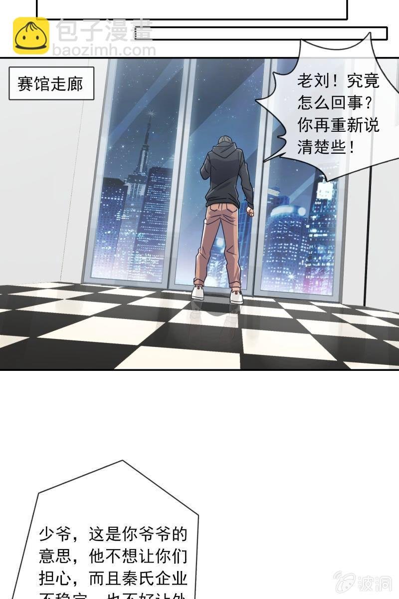 你是来看我笑话的吗？
