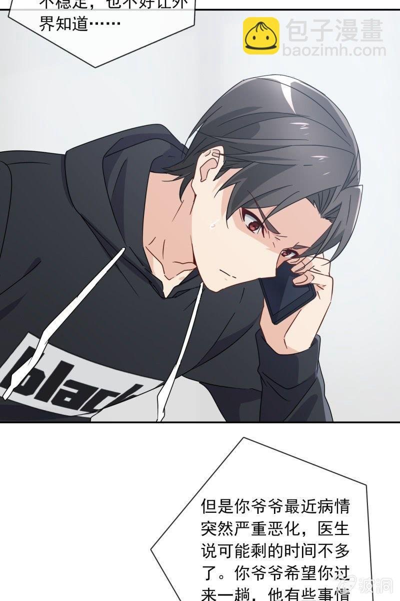 你是来看我笑话的吗？