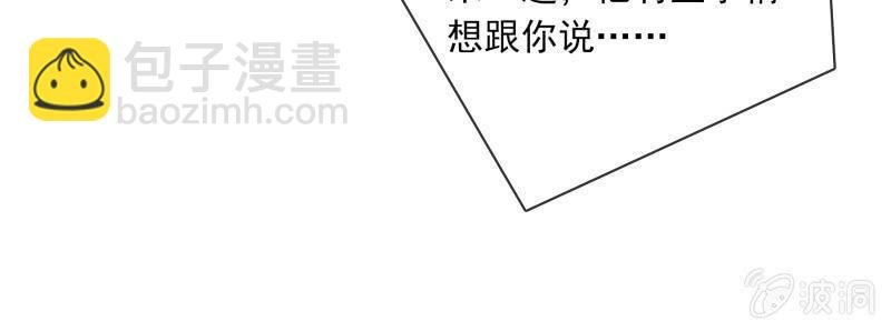 你是来看我笑话的吗？