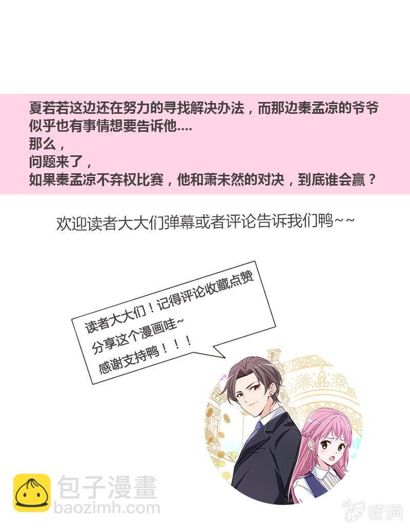 你是来看我笑话的吗？