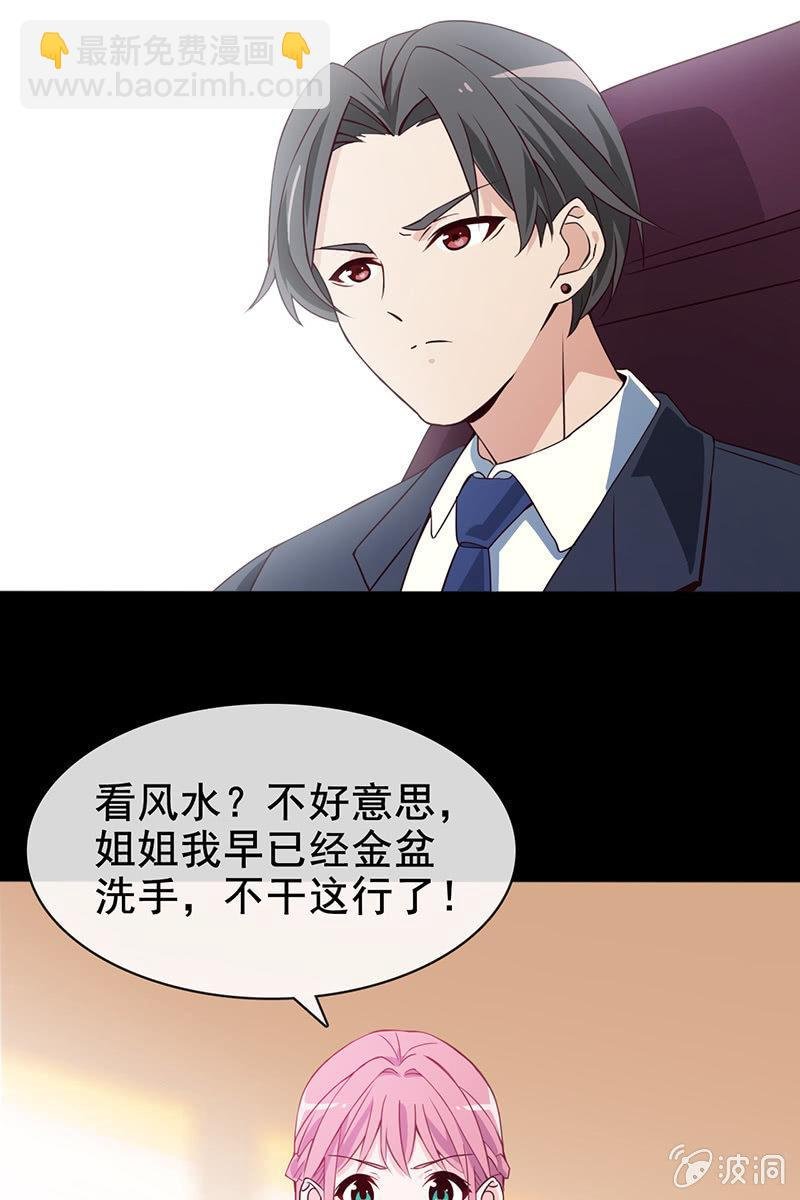 第12话 蛋碎了？！？！