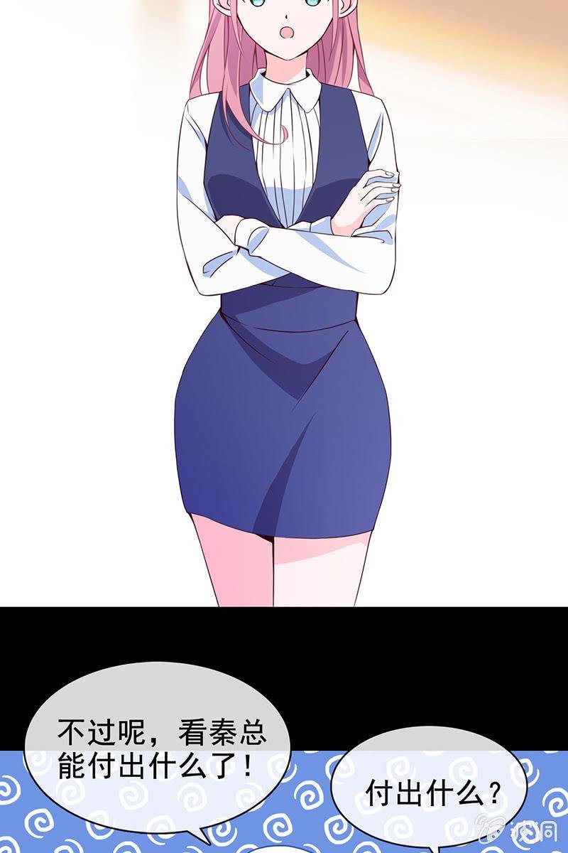 第12话 蛋碎了？！？！