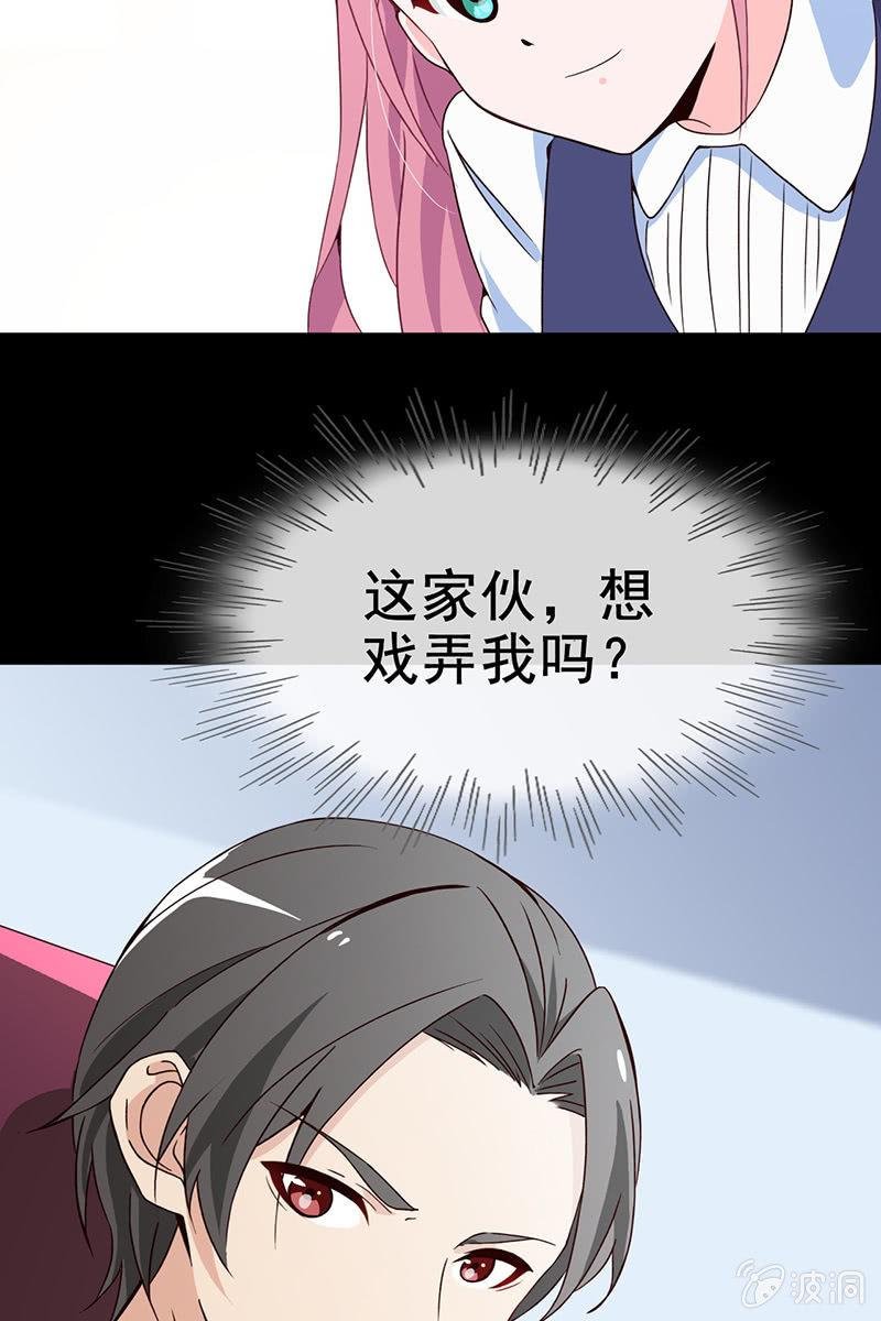 第12话 蛋碎了？！？！