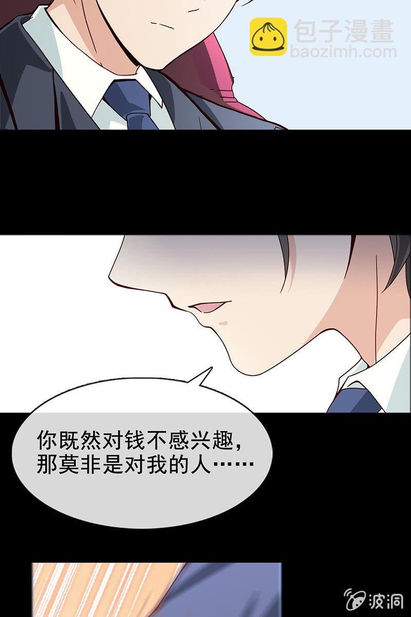 第12话 蛋碎了？！？！