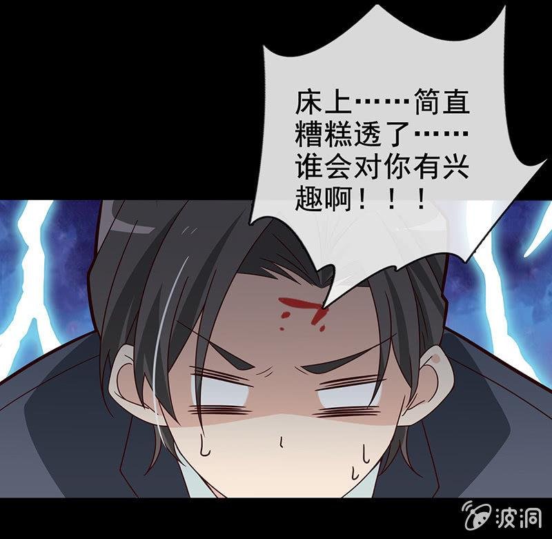 第12话 蛋碎了？！？！