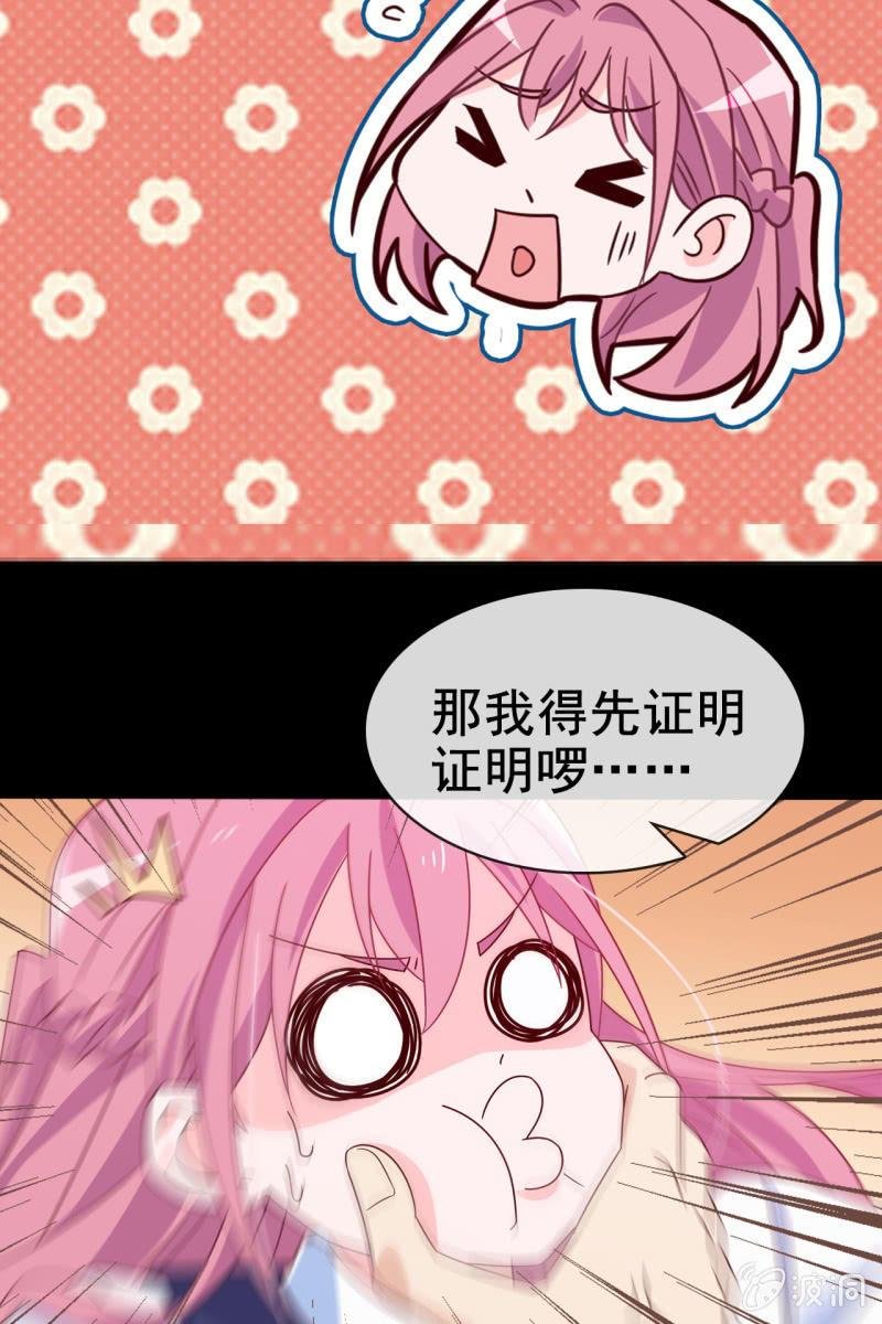 第12话 蛋碎了？！？！