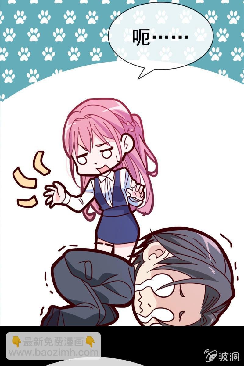 第12话 蛋碎了？！？！