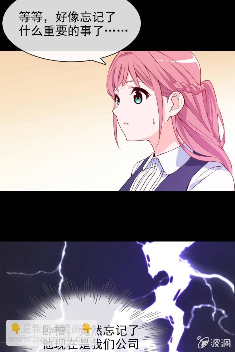 第12话 蛋碎了？！？！