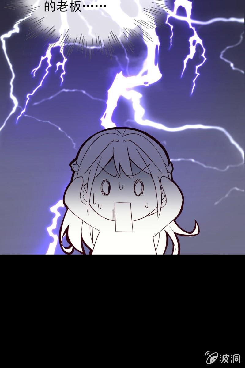 第12话 蛋碎了？！？！