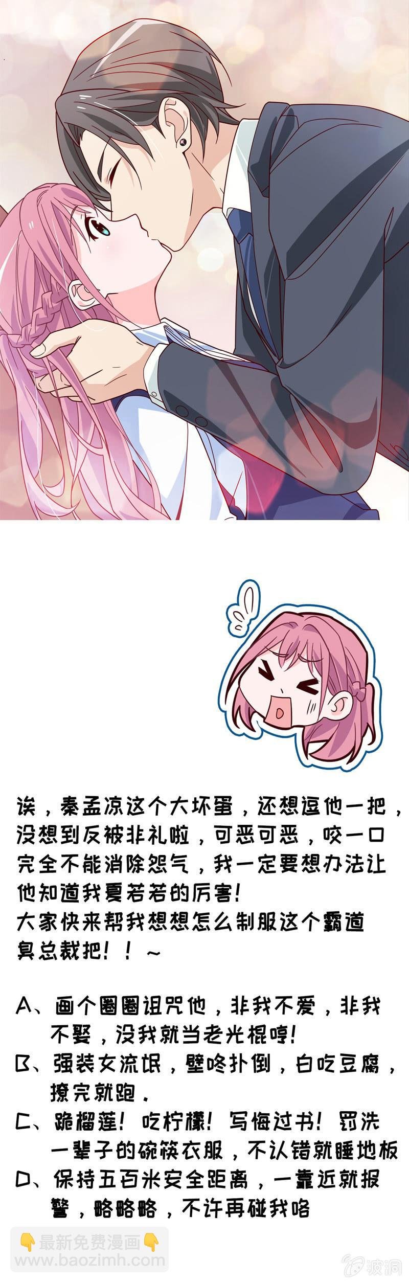 第12话 蛋碎了？！？！