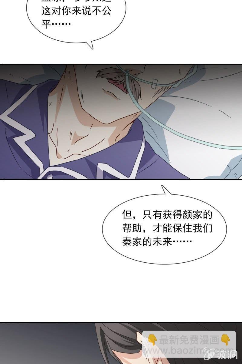 我们分手吧