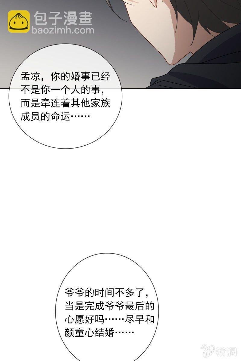我们分手吧