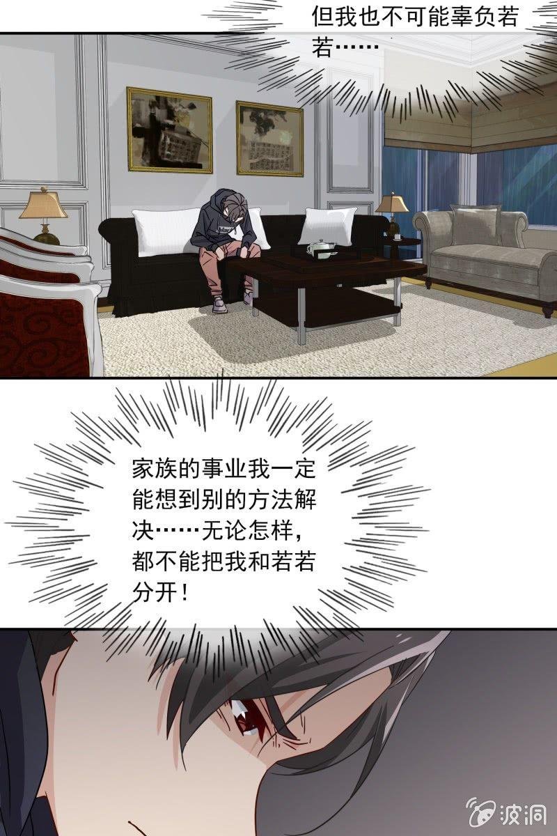 我们分手吧