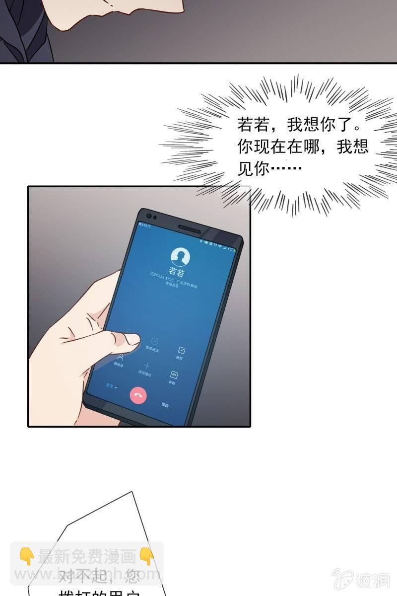 我们分手吧