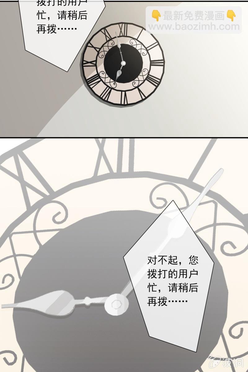 我们分手吧