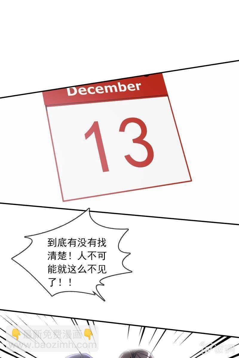 我们分手吧
