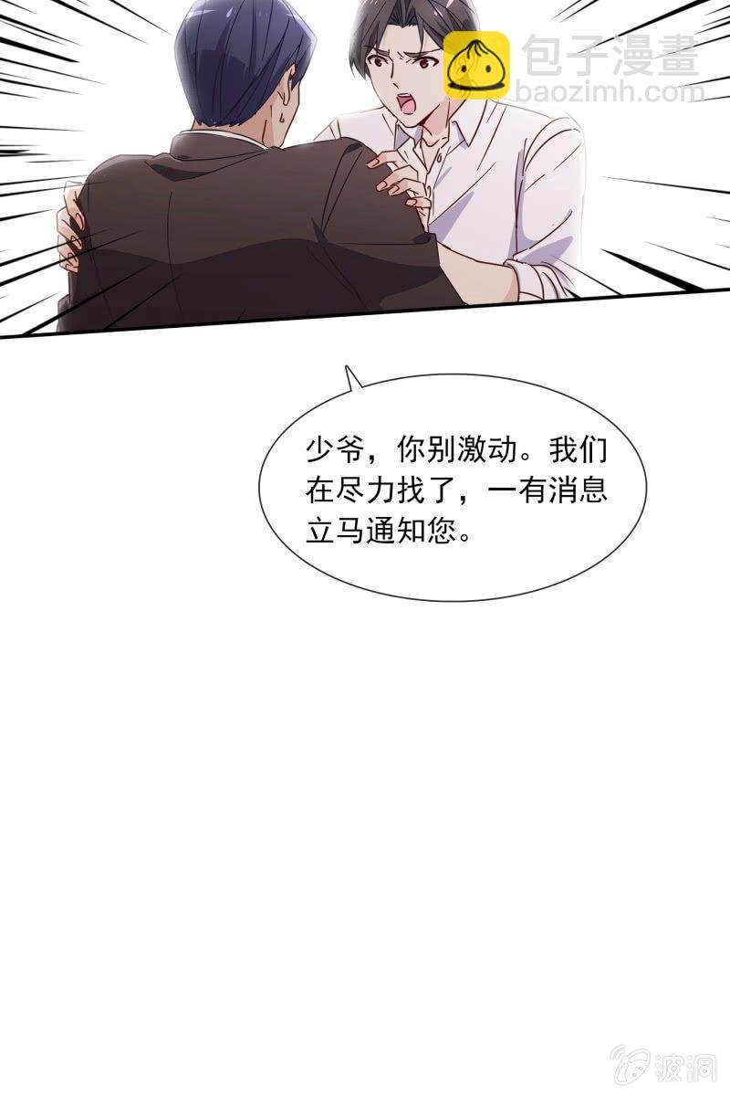 我们分手吧