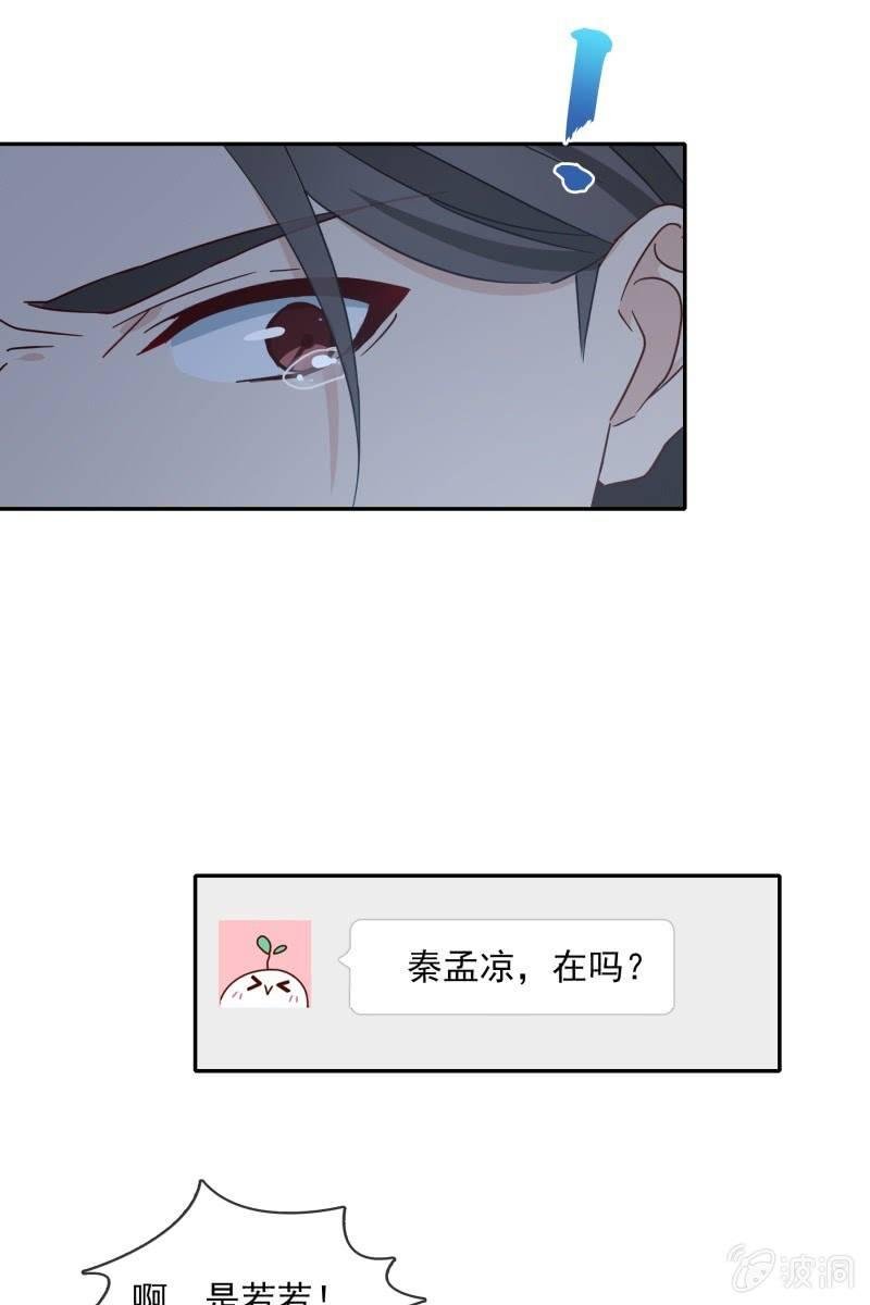 我们分手吧