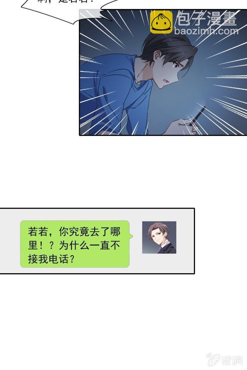 我们分手吧