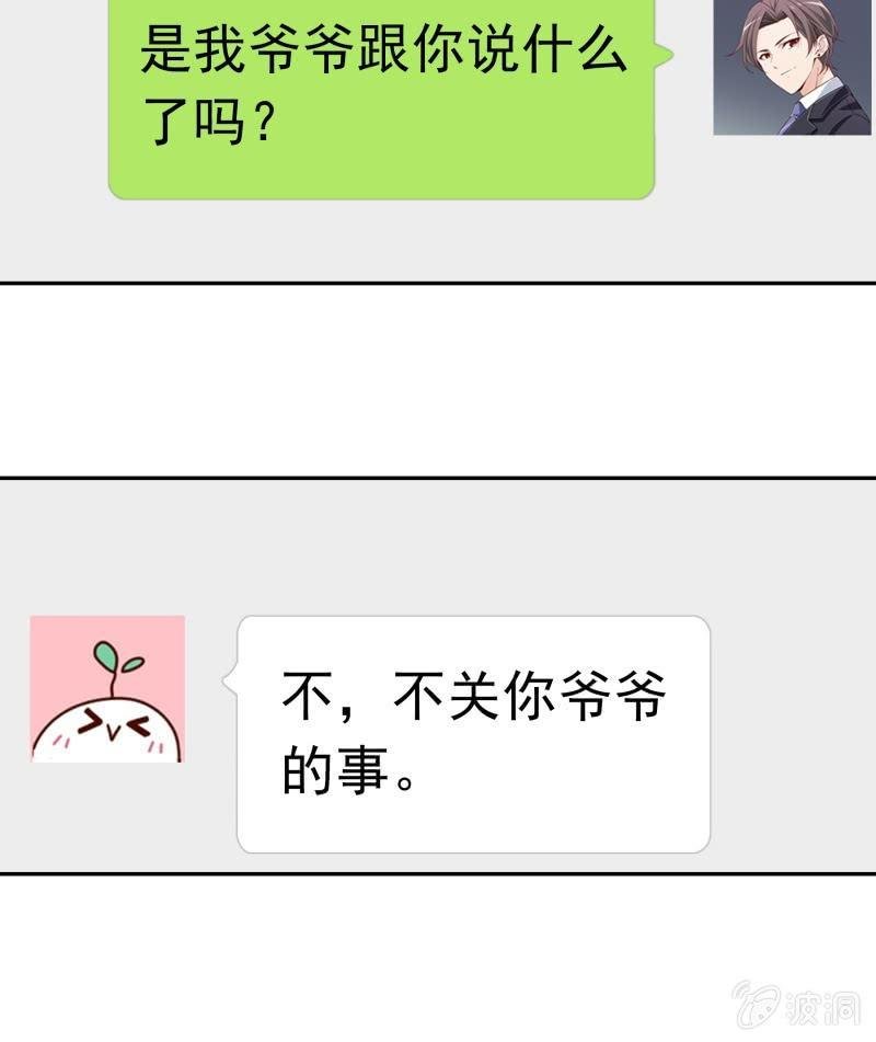 我们分手吧