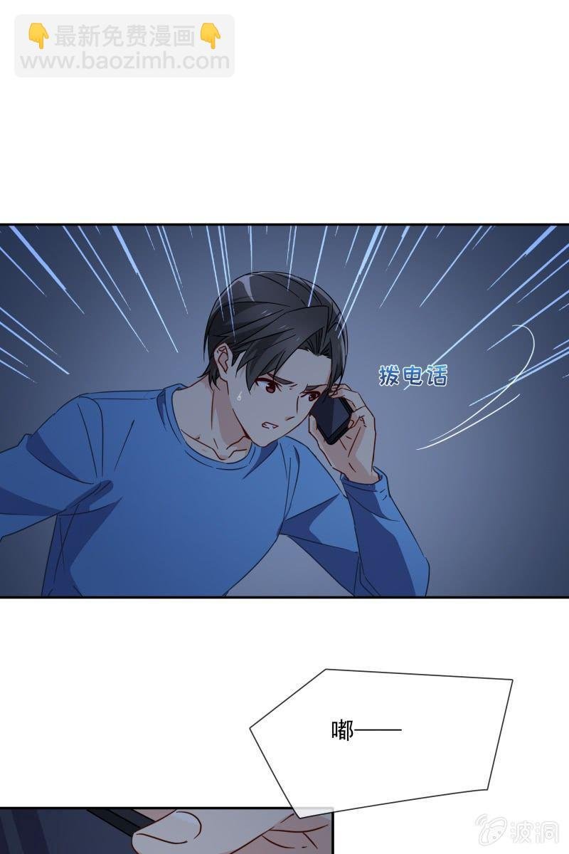 我们分手吧