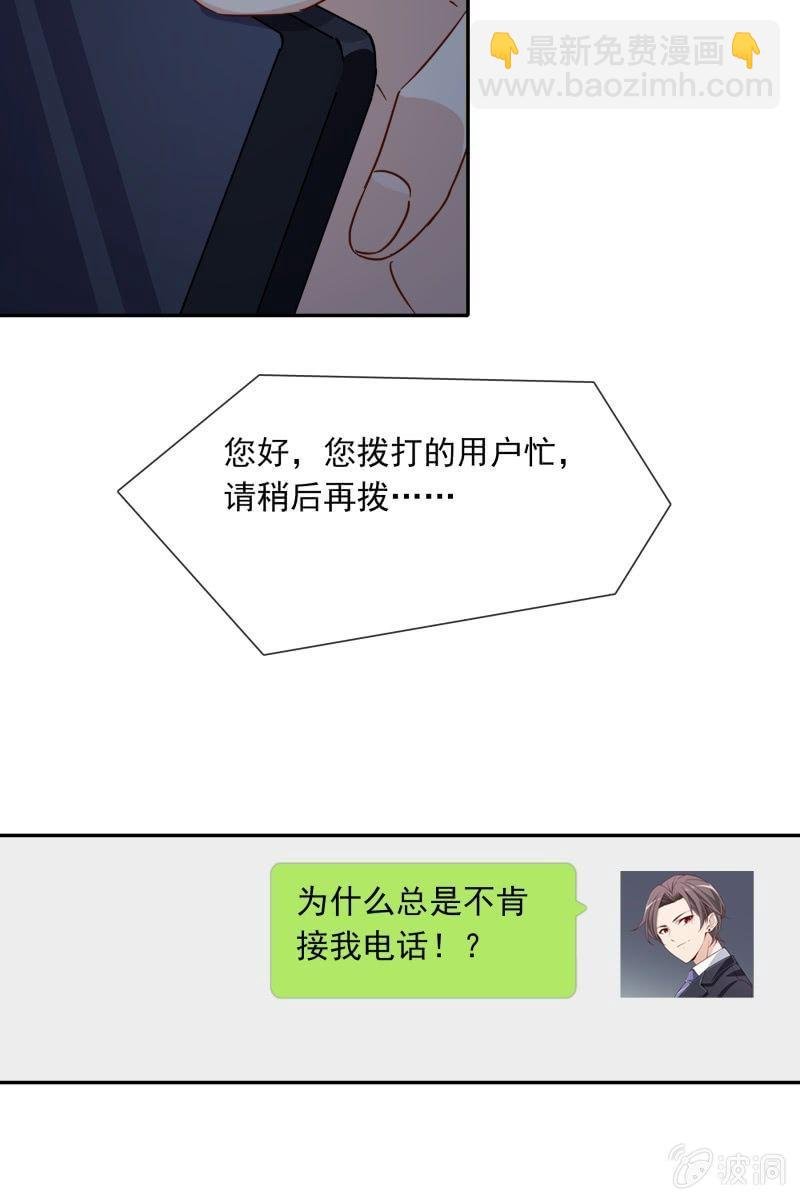 我们分手吧
